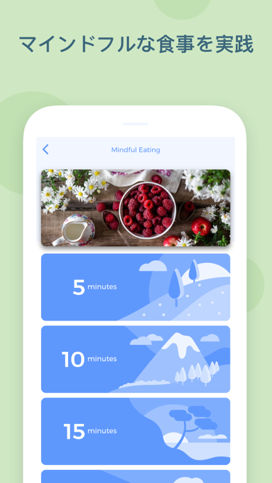 マインドフルネス—ガイド付き瞑想・瞑想を学ぶのおすすめ画像5