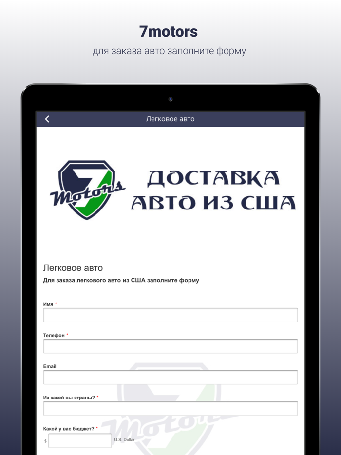 7motors - покупка авто из США