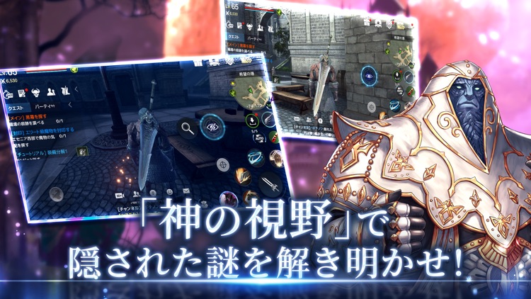 テラクラシック(TERA CLASSIC) screenshot-3