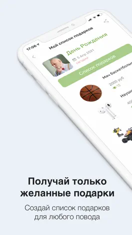 Game screenshot Giftenizer mod apk
