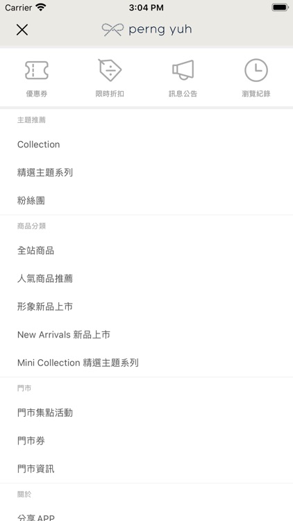 Perng yuh 官方旗艦店