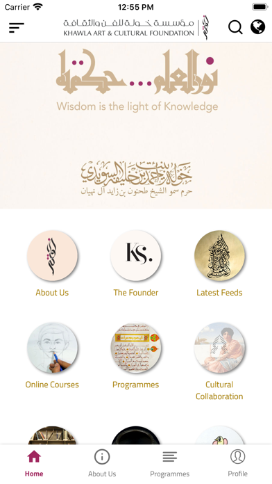 Khawla Art & Culture Screenshot