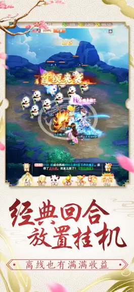 Game screenshot 神宠超进化 - 宠物精灵养成策略回合制游戏! mod apk