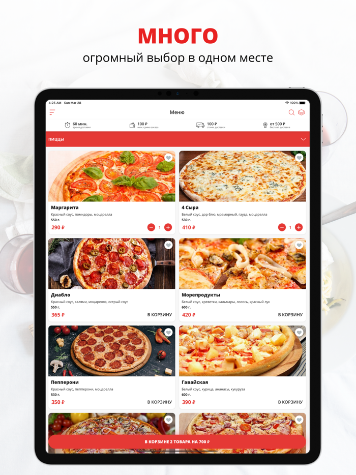 PizZariza  Анапа