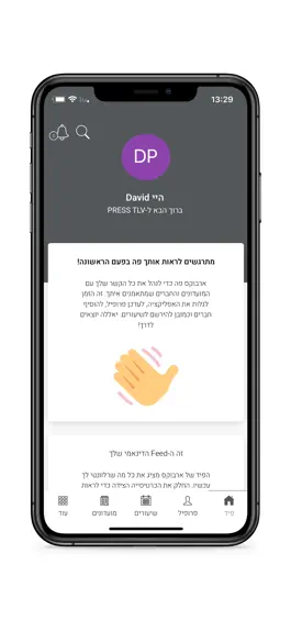 Game screenshot PressTLV apk