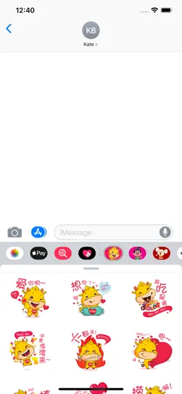 Game screenshot MooMooDa Stickers apk