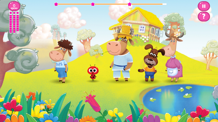 Бурёнка Даша. Му-му-му