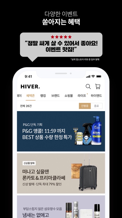 남성앱 하이버 screenshot-5
