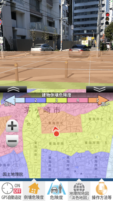 天サイ！まなぶくん茅ヶ崎版 防災情報可視化ARアプリのおすすめ画像2