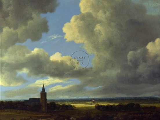 Screenshot #6 pour 美的历程-英国