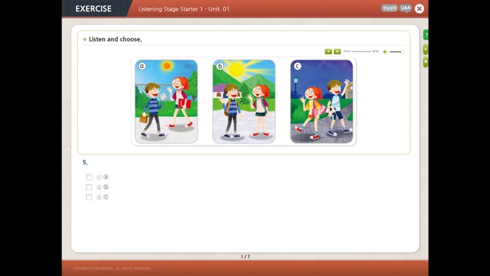 아산스마트러닝