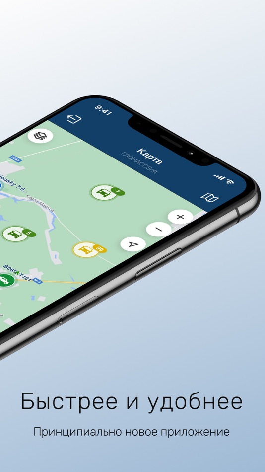 #2. GLONASSsoft (iOS) 由: GLONASSsoft