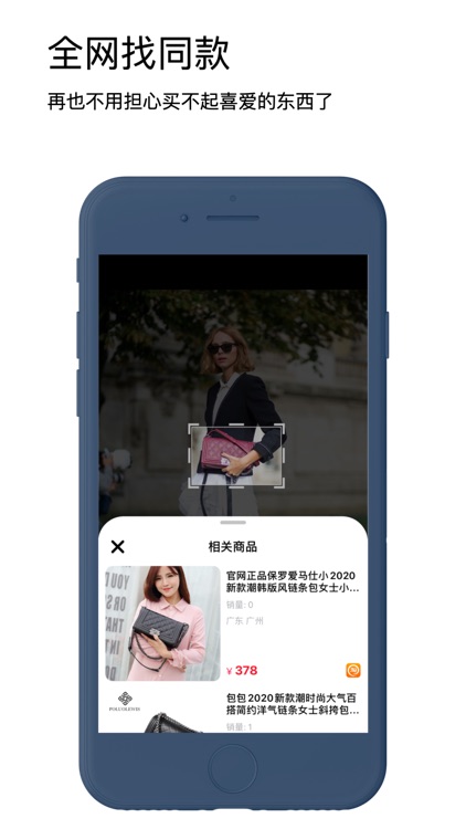 红鸥-分享与发现新世界