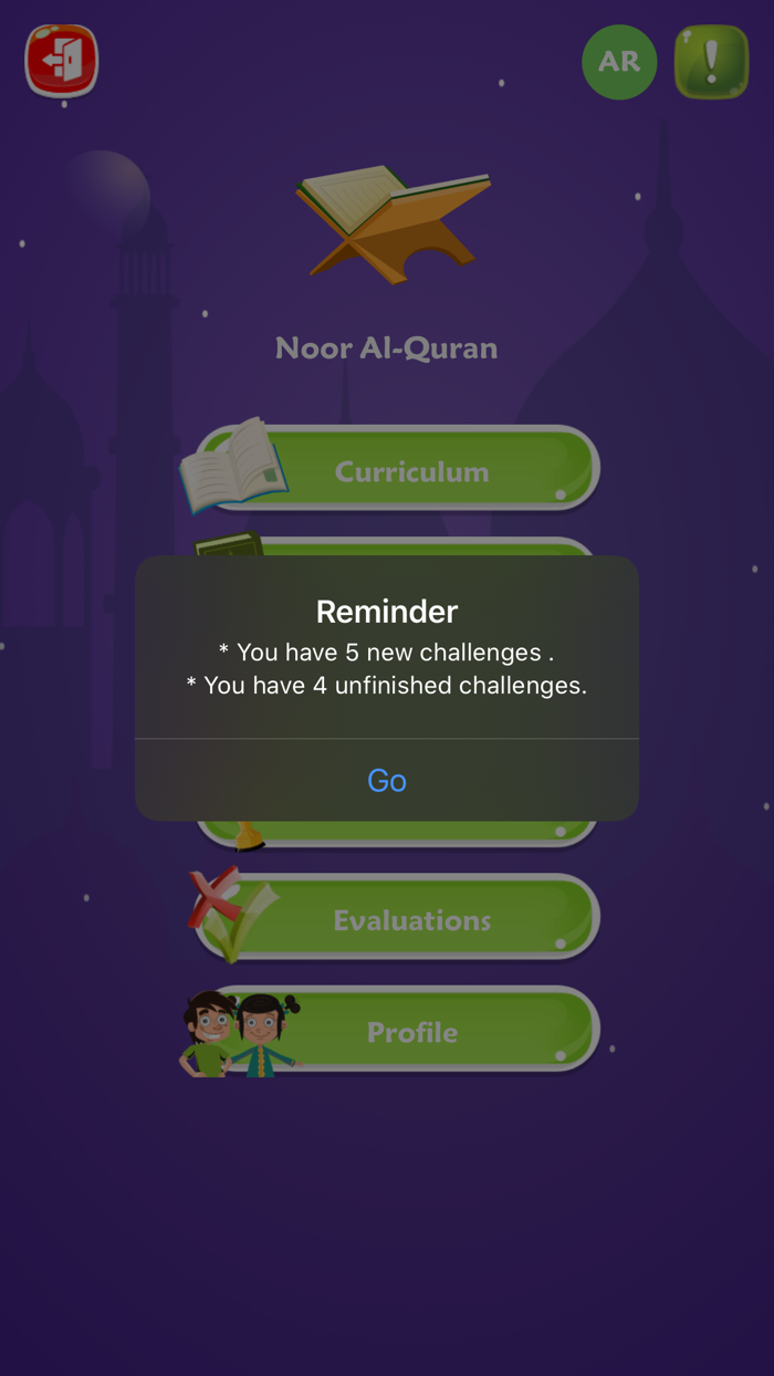 Noor Al-Quran