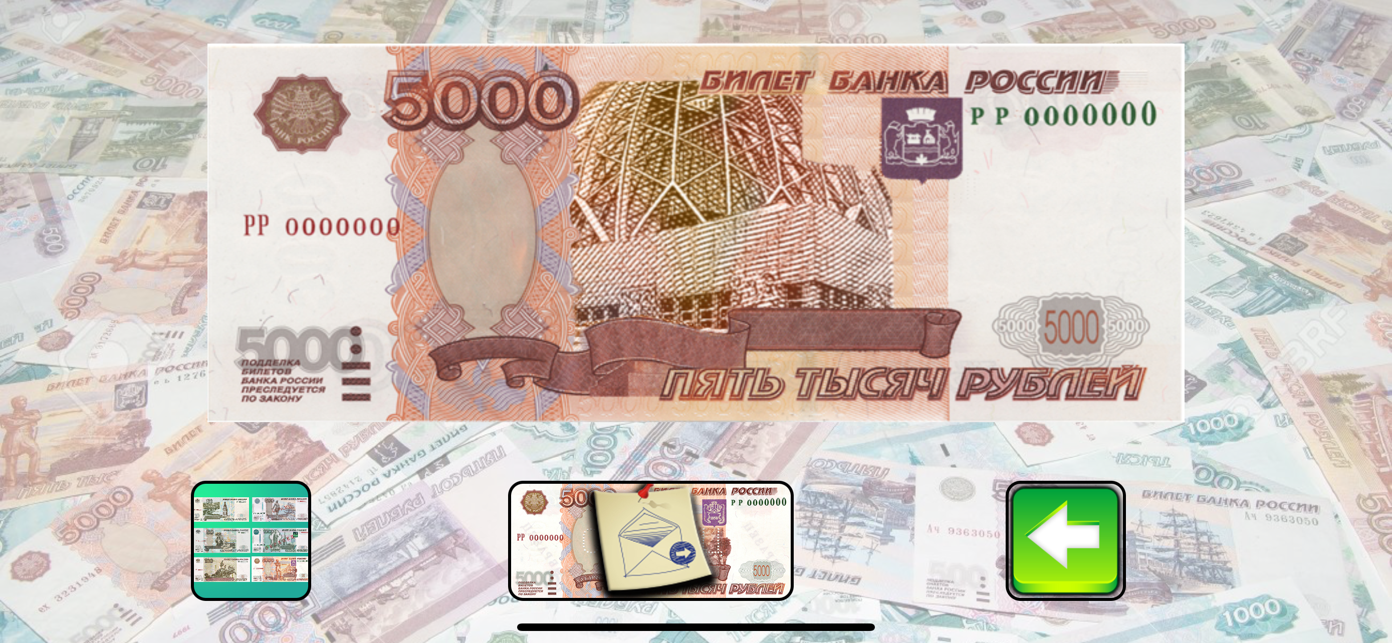 Billetes nuevos