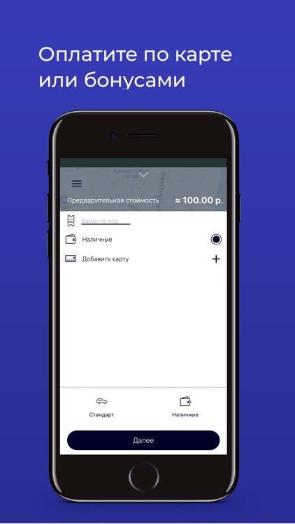 Такси Русский Стиль
