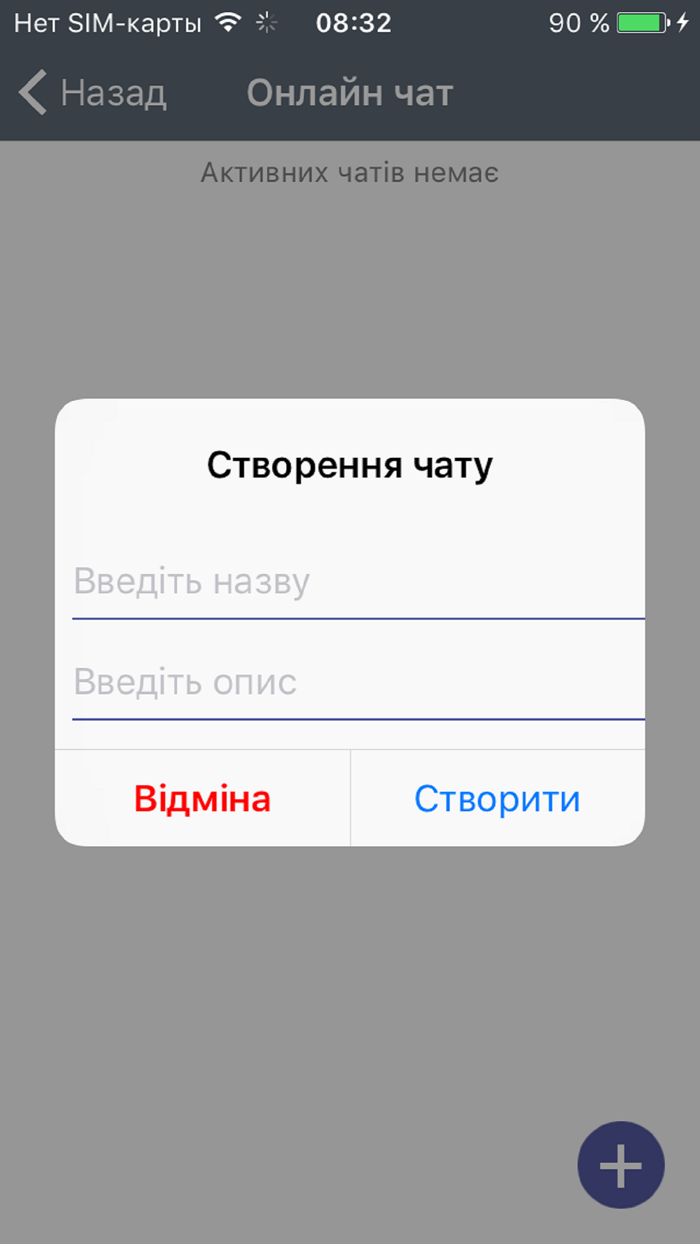 КЦ Волноваха