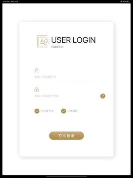 Game screenshot COCOCHI apk