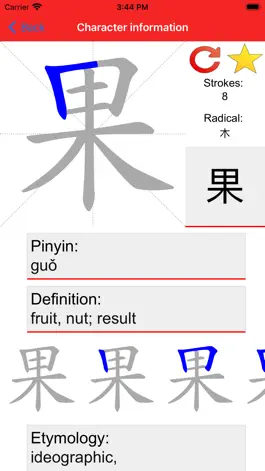 Game screenshot Chinese stroke order. apk