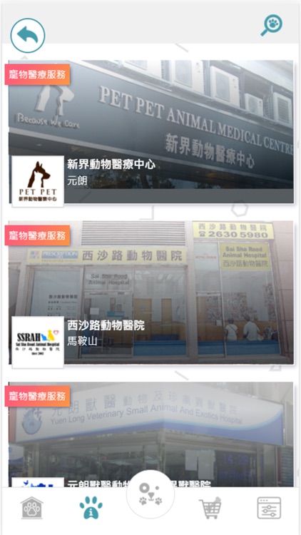 PetPetCarnival screenshot-3