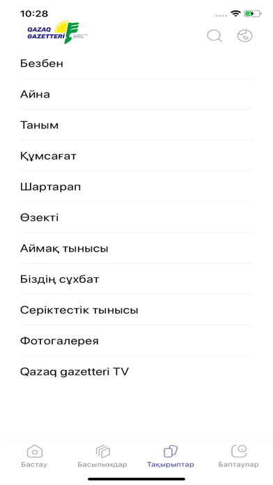 Kazgazeta Screenshot