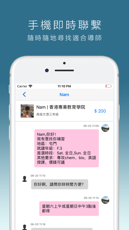 #4. TutorKing 搵補習,有得「傾」 (iOS) Podle: LEE KA WING