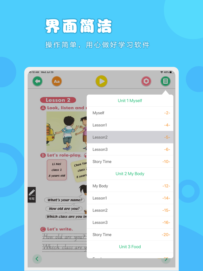 英语三年级上册-人教版小学英语点读教材
