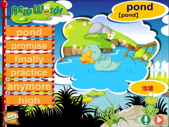 Screenshot #6 pour See It & Say It 10