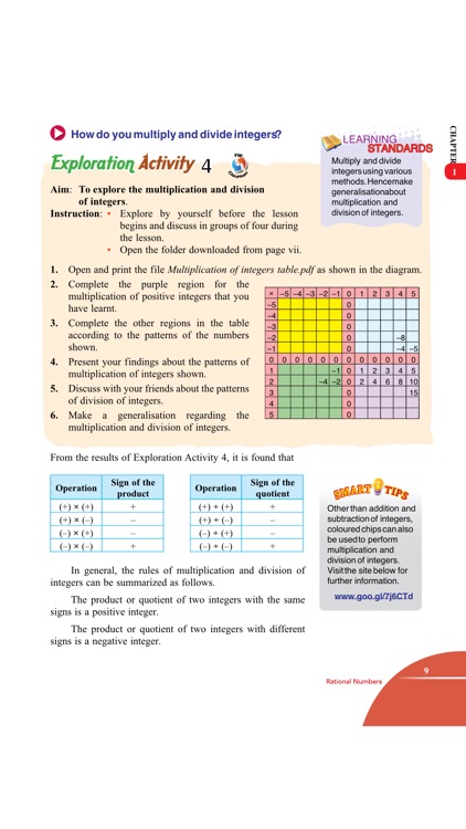 KPM eTextbook Reader