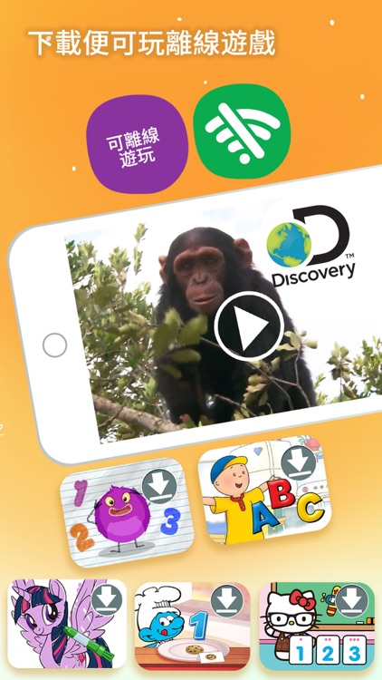 寶奇世界—兒童早教益智遊戲 screenshot-5