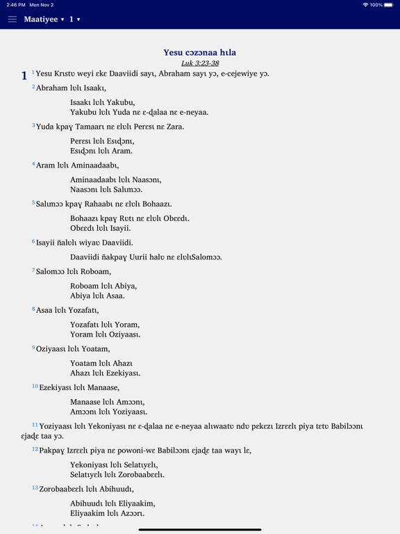 Screenshot #6 pour Kabiye New Testament