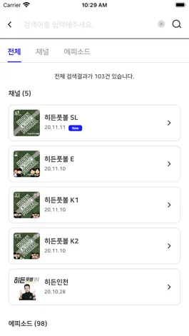 Game screenshot 히팟 hack