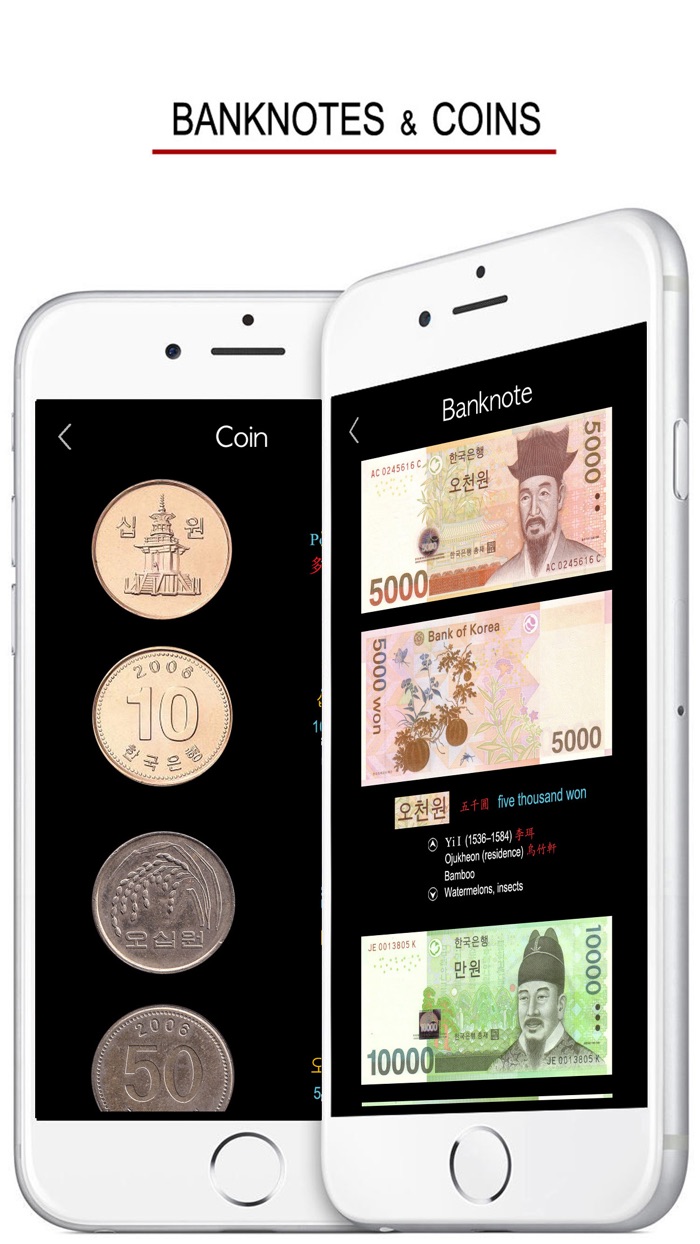 Korean Words and Writing