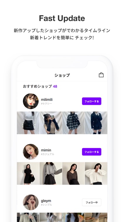 NAUNAU-ナウナウ-ファッション通販 screenshot-3