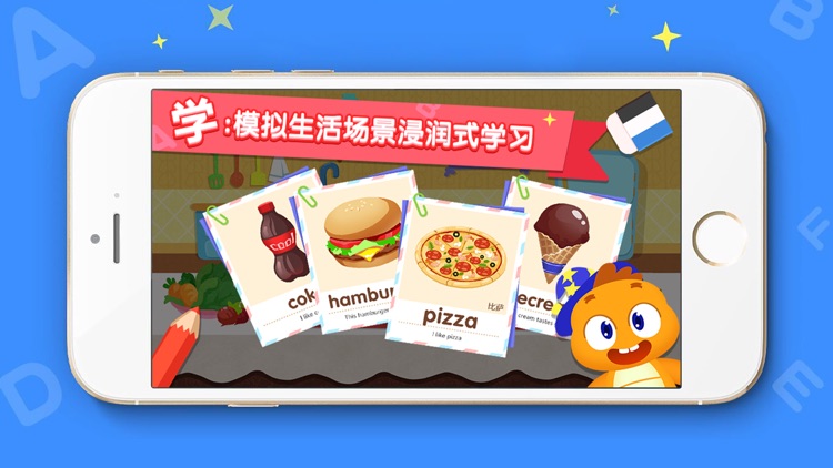 多多课堂——打造孩子们喜爱的线上课程