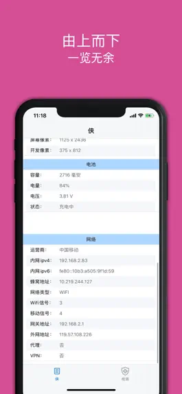 Game screenshot iDeviceInfo apk