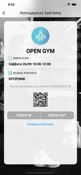 Game screenshot GymWay hack