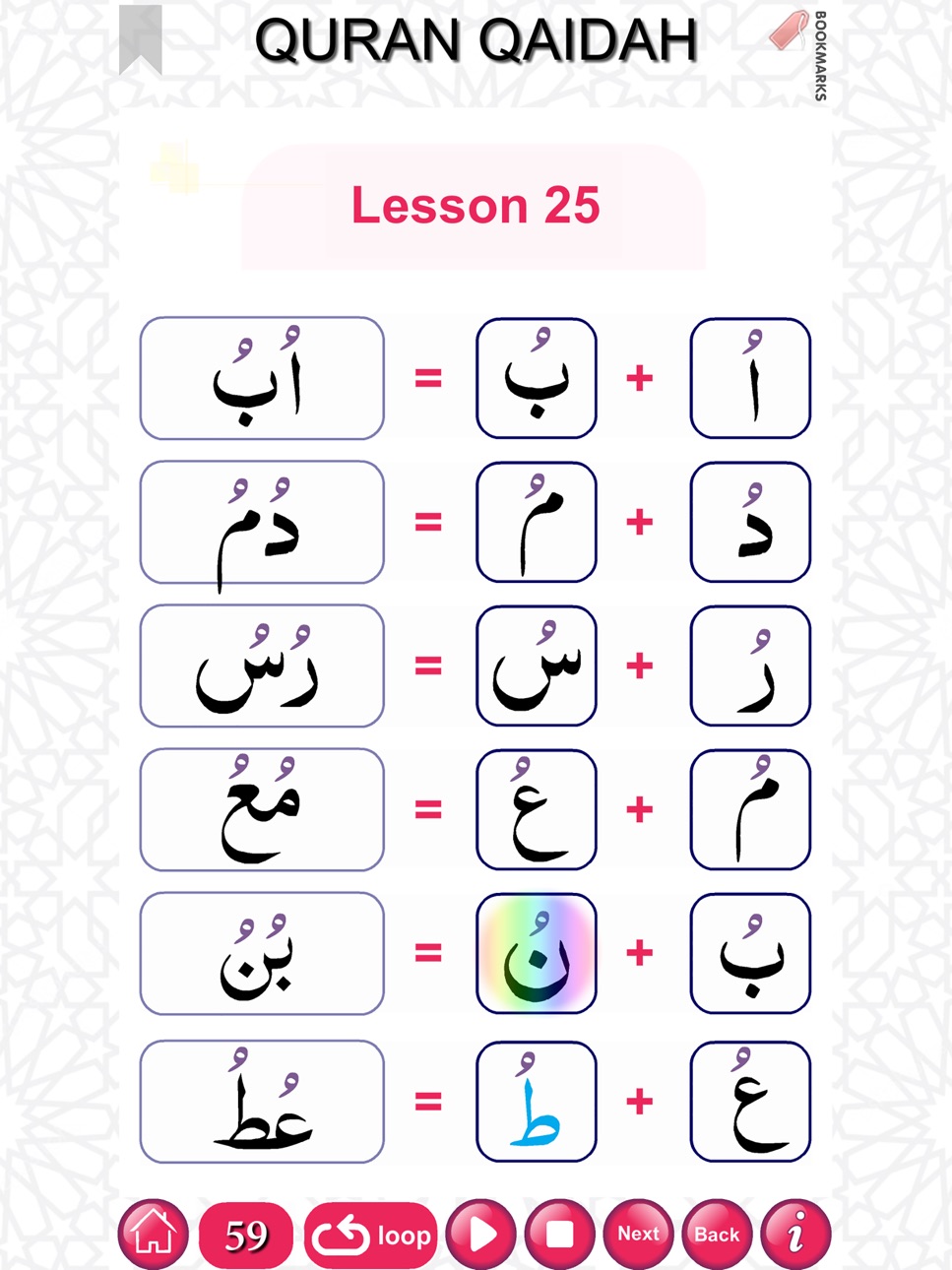 iPad screenshot