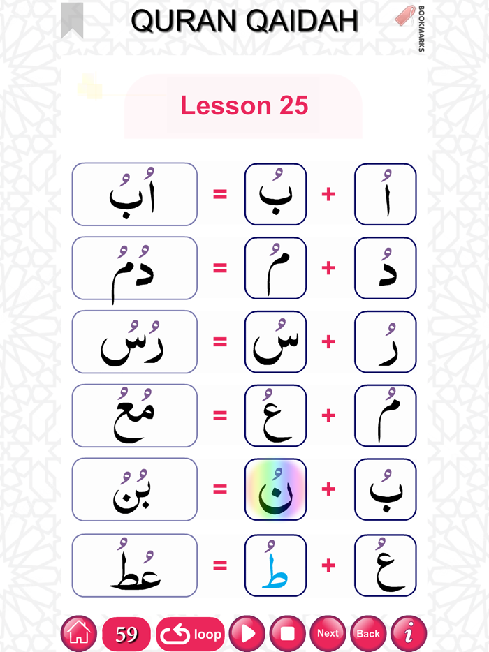 Quran Qaidah Level 2