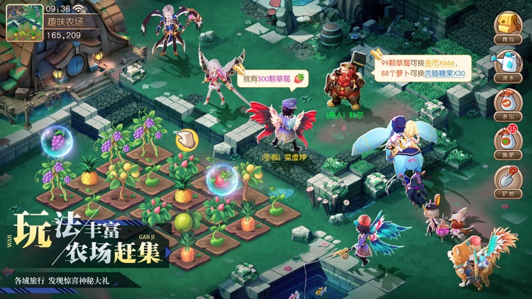 王者西游 - 王者新征途放置游戏! screenshot-3