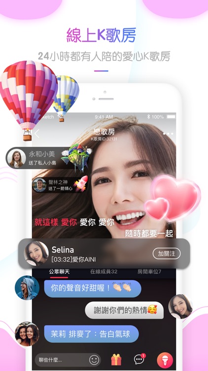 酷樂K歌-美華卡拉吧-練歌K歌交友