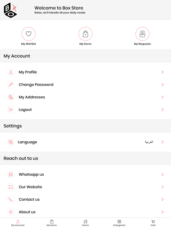 Screenshot #4 pour BoxStore متجر بوكس