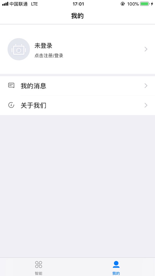 #5. AI小精灵单机版 (iOS) 由: 深圳广联赛讯有限公司