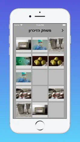 Game screenshot מעלה מילים hack