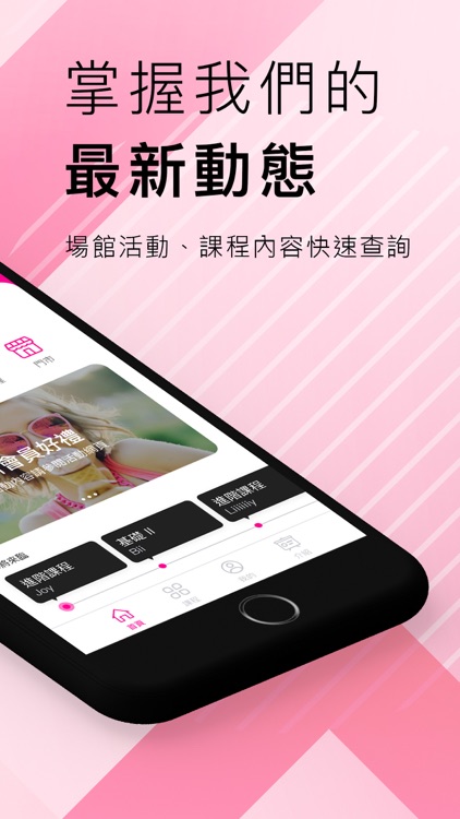 妮飛健身小幫手