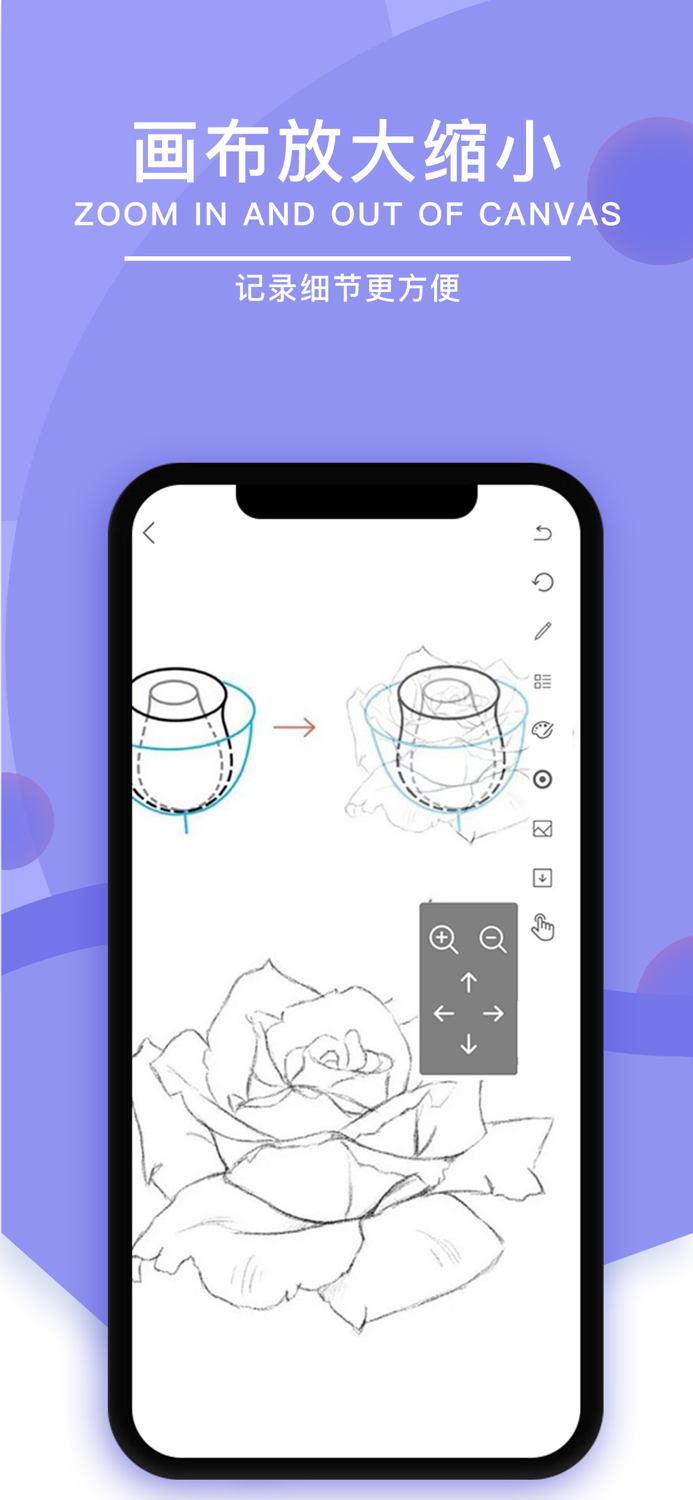 极简白板-可以当草稿纸的写字板