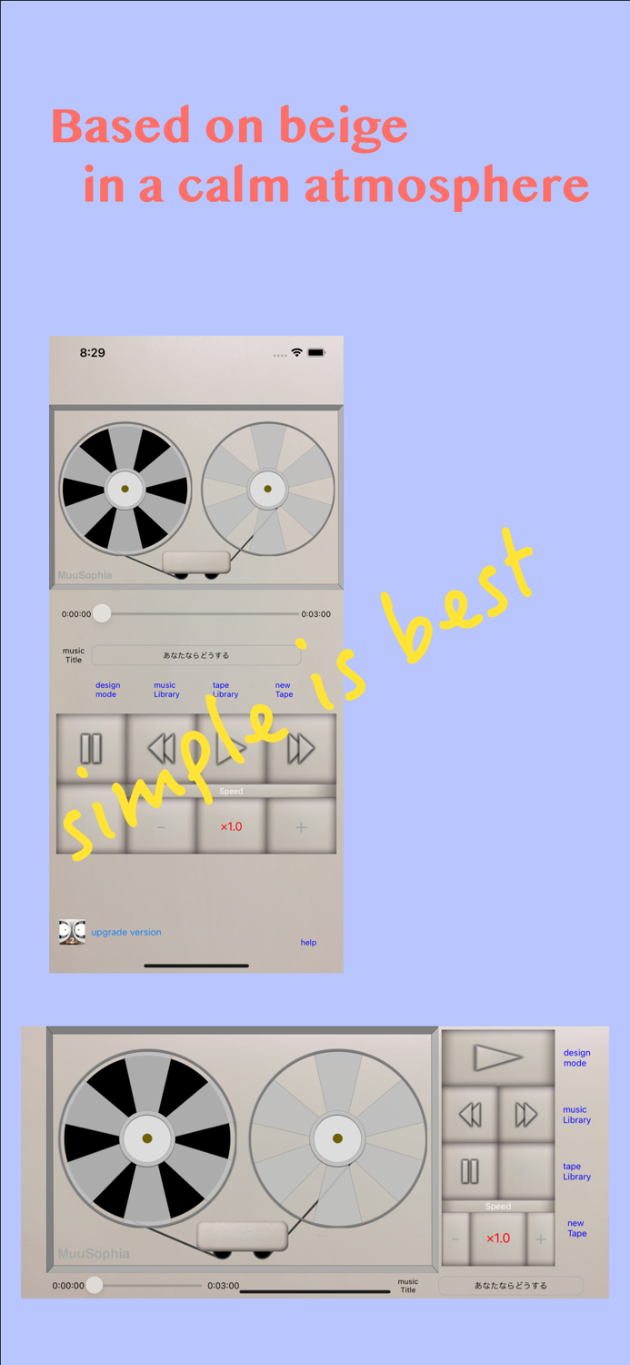 ReelToReelLikeMusicPlayer