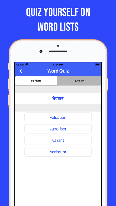 English-Konkani Dictionary Screenshot