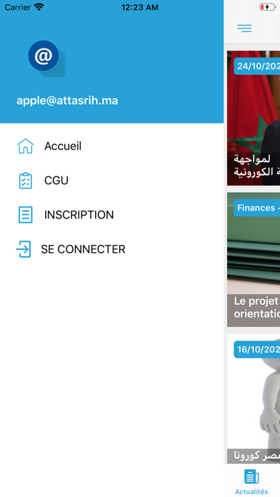 Attasrih - L'expert Juridique Screenshot