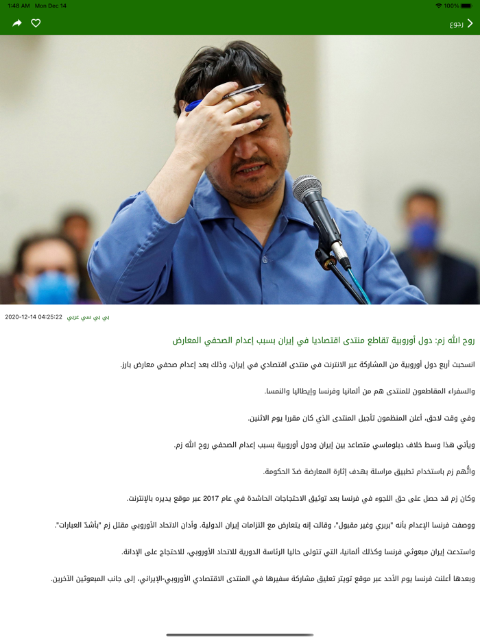 أخبار السعودية - Saudi News